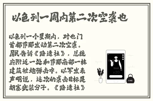 没带罩子让他c了一节课作文免费