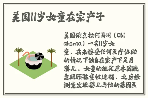 刚开始拒绝后来慢慢接受视频